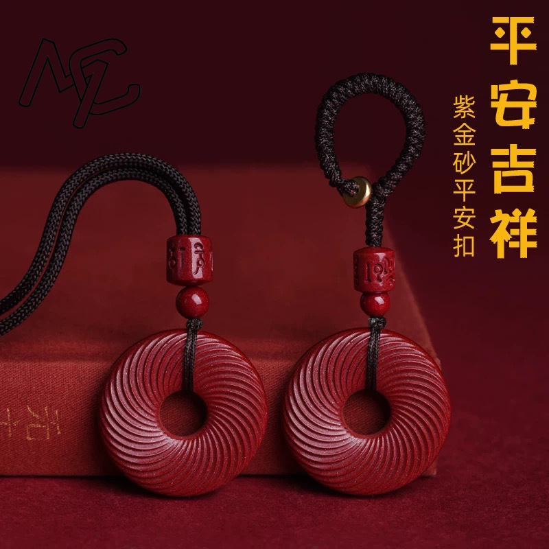 Red Cinnabar Chinese Ripple Sa - Cocktail Shaker Set review and price